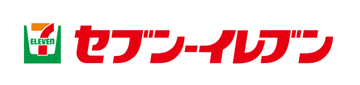 セブンイレブン