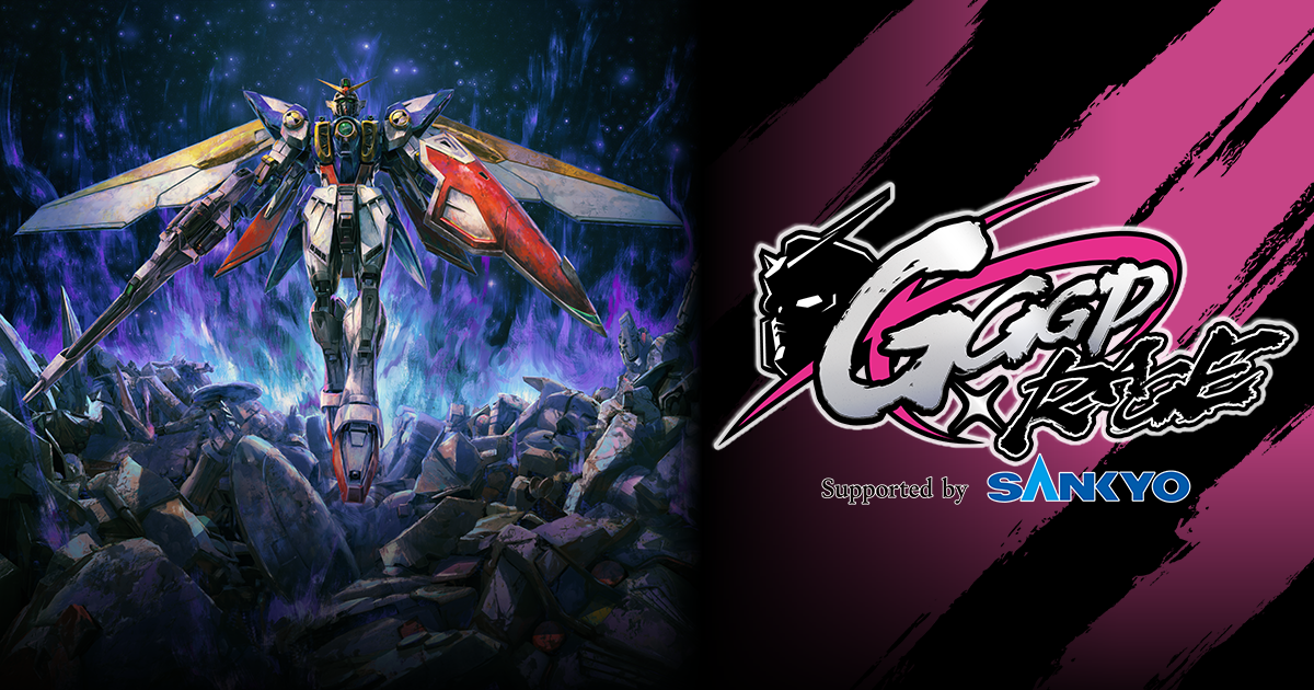 バナパスポート（GGGP2023入場特典）【オバブ・EXVS2OB・ガンダム】 機動戦士ガンダムEXVS2OB OVER BOOST PLAY CAMPAIGN Vol. 1